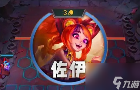 金铲铲之战s11吉星羁绊怎么运营