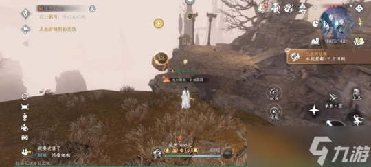 逆水寒手游1.3版本探索攻略 新增15处江湖风景坐标一览