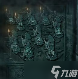 《纸嫁衣4红丝缠》第五章全流程通关攻略