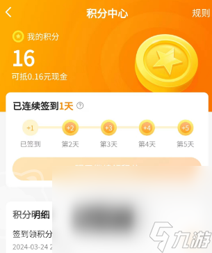 便宜的凡人修仙传人界篇买卖号交易平台推荐 凡人修仙传人界篇交易平台推荐
