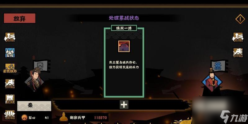 <a id='link_pop' class='keyword-tag' href='https://www.9game.cn/whrhx/'>无悔华夏</a>王翦技能强度分析（探究华夏王翦技能威力如何把握战局）