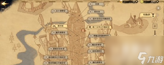 《哈利波特魔法覺醒》幸運輪盤玩法攻略