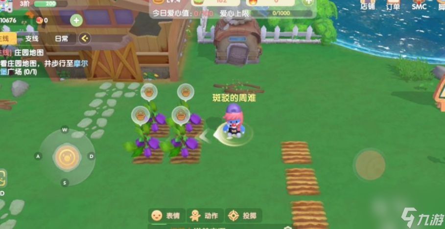 摩尔庄园怎么刷声望