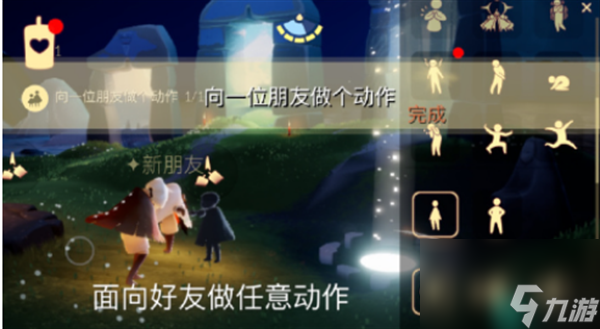 光遇2024.3.25每日任务怎么完成