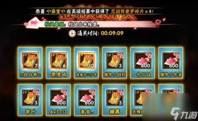 火影忍者手游忍界大战副本全攻略：轻松通关的秘诀大公开