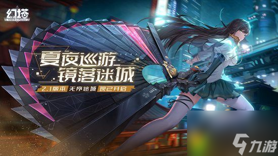 幻塔角海螺在哪里可以采集到 幻塔角海螺获取教程轻松寻找海洋宝藏