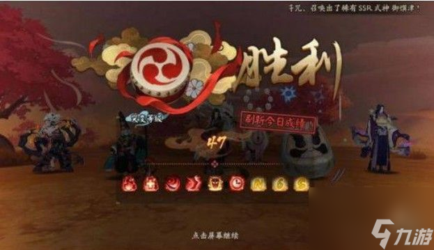 阴阳师妖行试炼第二天47级怎么打