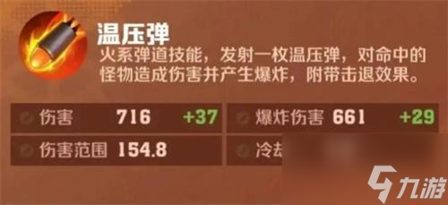 向僵尸开炮怎么解锁连射技能-连射解锁方法