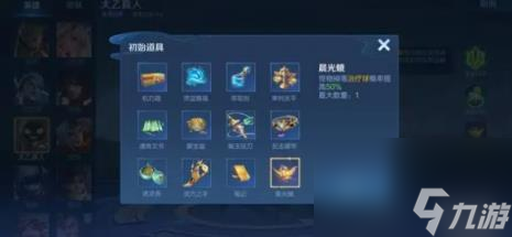 王者荣耀机关百炼最强英雄排行榜