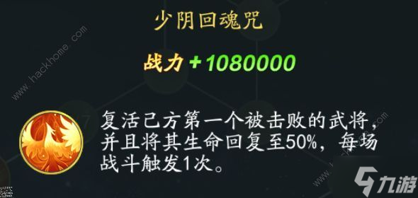 三國云夢錄魏國開荒攻略 魏國最強(qiáng)陣容搭配推薦