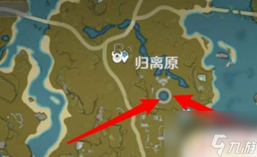 原神最后的遗物在哪 《原神》最后的遗迹位置在哪里