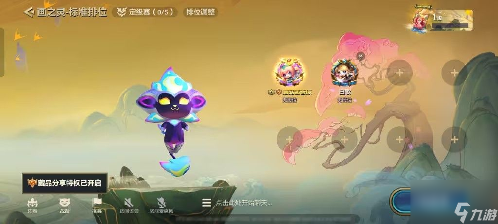 金铲铲之战vip系统有哪些奖励 vip系统奖励及限定特权一览