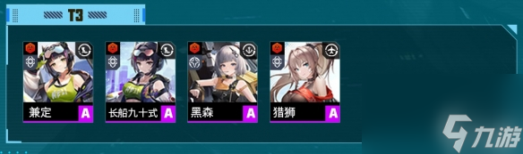 艾塔纪元公测节奏榜