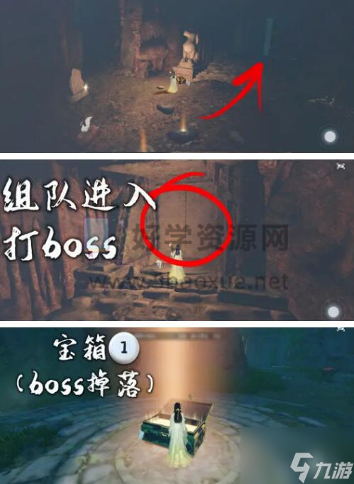 逆水寒手游奇遇攻略大全