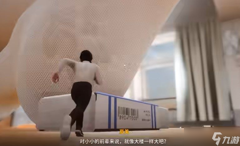放學(xué)后的縮小大冒險選擇女角色方法一覽