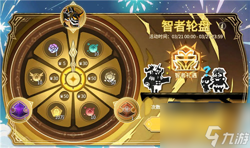 热游新动态:阴阳师新版本、倩女手游新时装上线;以闪升级2.0版本;萤火突击测试定档