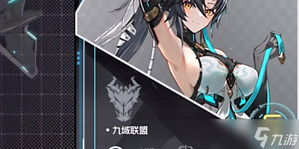 《艾塔纪元》龙昂瑶光角色强度怎么样