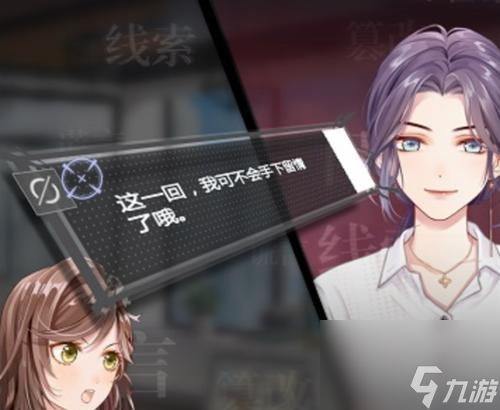 《未定事件簿》全关卡证物位置攻略（揭秘全关卡证物所在）