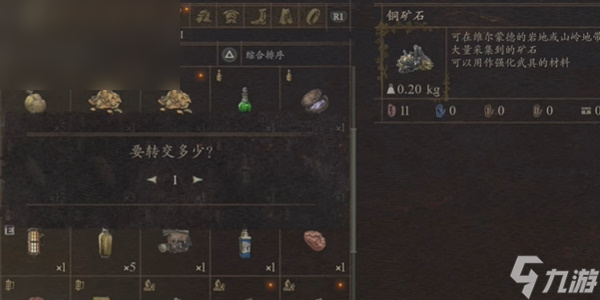 龙之信条2怎么玩新手教程