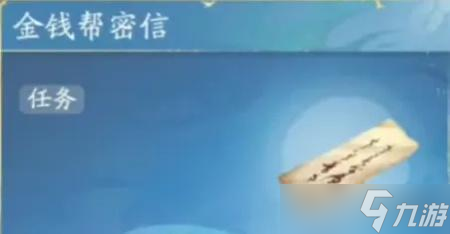 射雕密室攻略大全