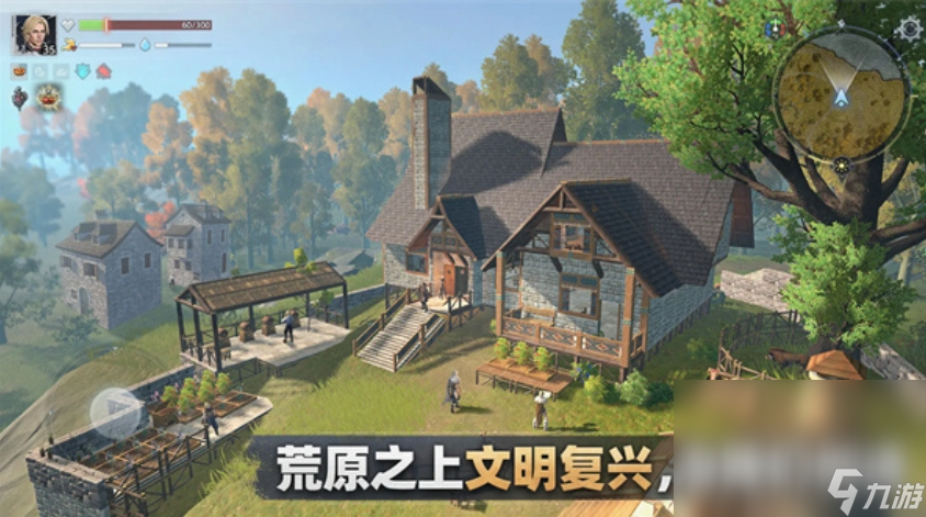 代号荒岛求生下载分享 正版代号荒岛求生手机手游下载链接截图