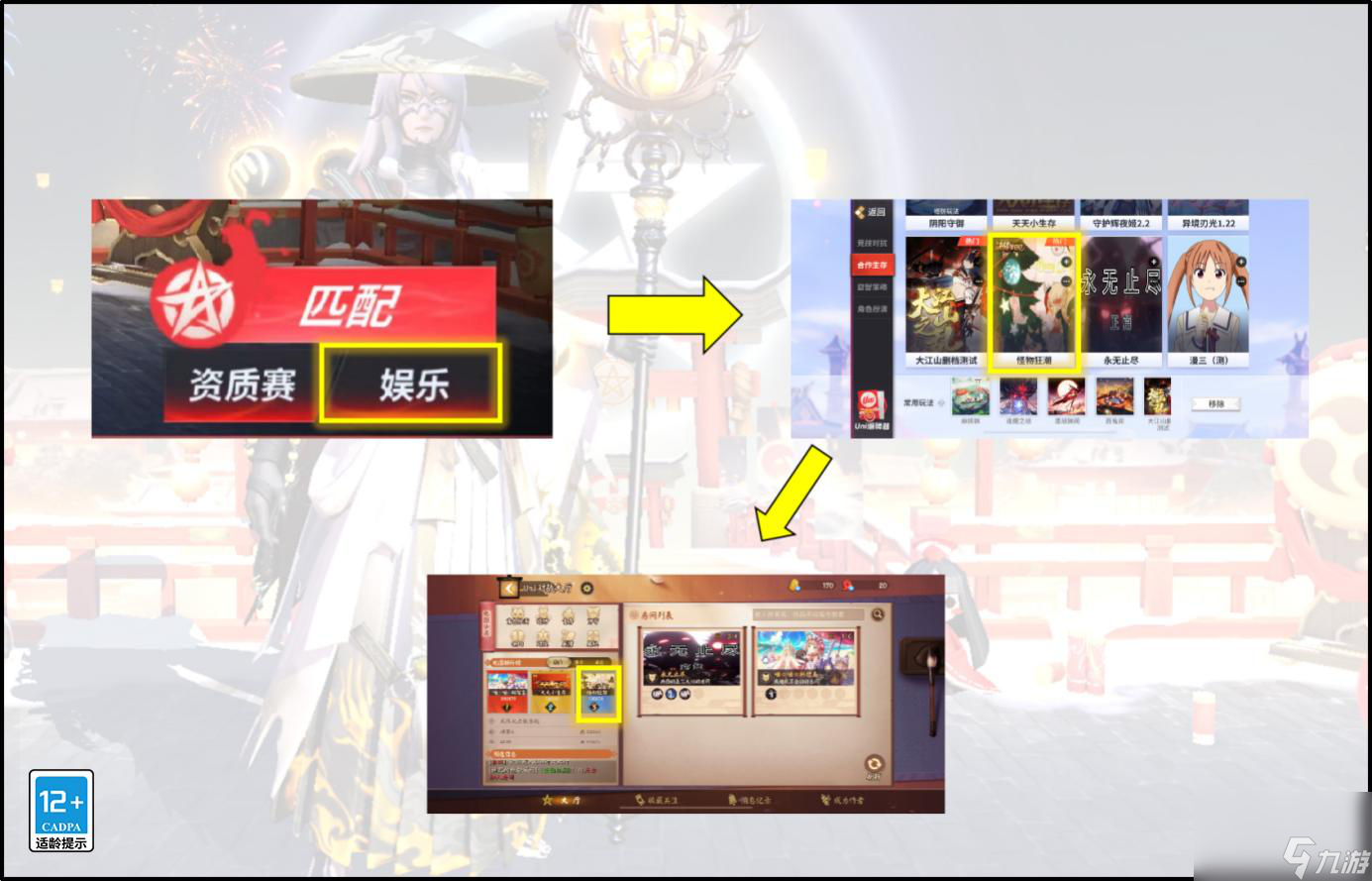 <a id='link_pop' class='keyword-tag' href='https://www.9game.cn/jzpaj/'>决战平安京</a>：高难度防守挑战，十殿阎罗来袭你能撑到第几关？