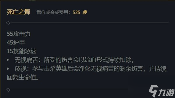 英雄联盟手游放逐之刃怎么出装