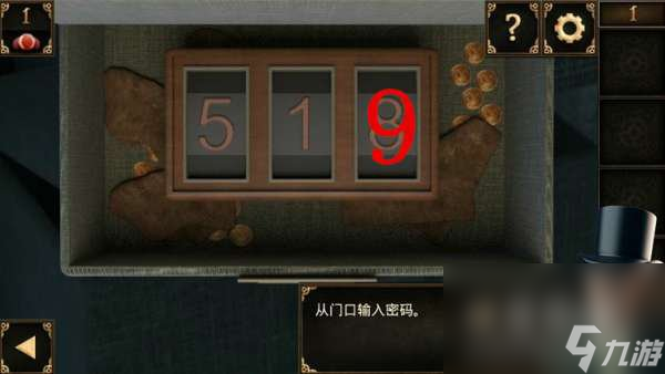 《密室逃脫10：偵探風(fēng)云》第1關(guān)通關(guān)攻略