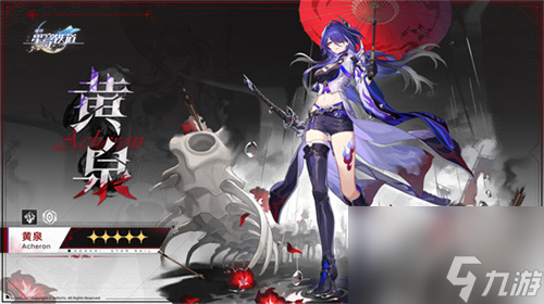 崩坏:星穹铁道2.1版本将于3月27日上线,周年庆正式开启