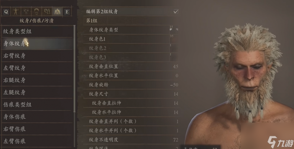 黑神话悟空捏脸数据分享