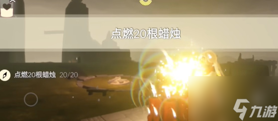 光遇3.26任务怎么做