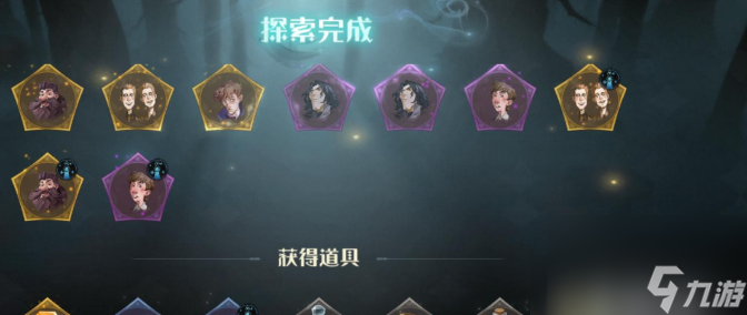 哈利波特魔法觉醒菲利乌斯回响怎么获取 获取方法