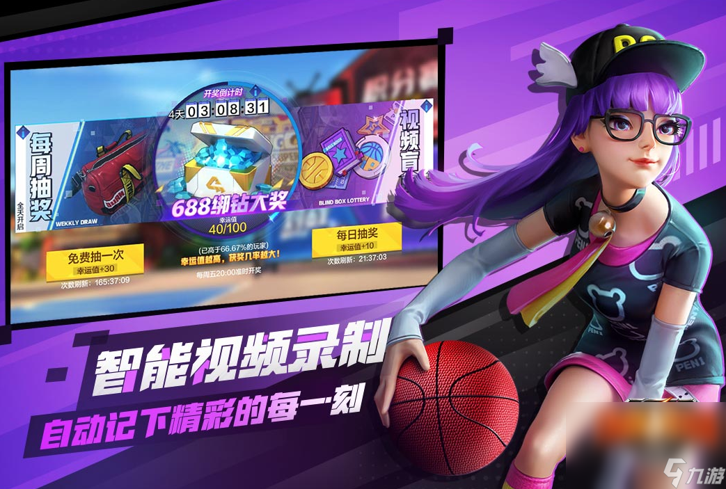 六人排球游戏移动版有哪些 热门的排球游戏分享2024截图