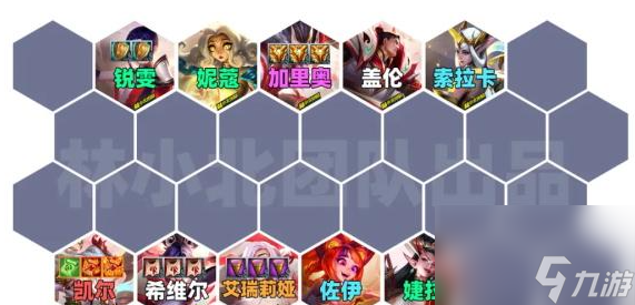 金铲铲之战古董剪纸攻略指南