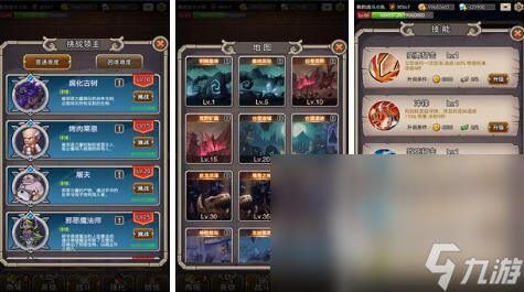 2018挂机手游有哪些 可以挂机的手游推荐