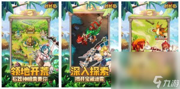 最近新開(kāi)的手游游戲哪個(gè)好玩 2024高品質(zhì)的新游盤(pán)點(diǎn)