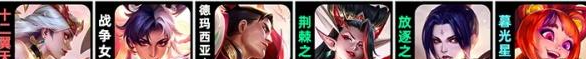 金铲铲之战古董剪纸攻略指南