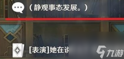 原神琳妮特邀约任务怎么做 原神琳妮特邀约任务攻略