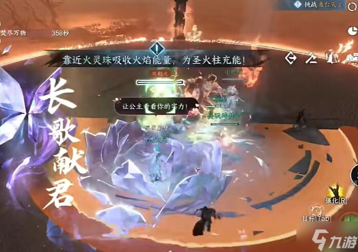 逆水寒手游天荒异闻澹台灭尘怎么打