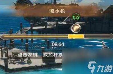 塔瑞斯世界怎么钓鱼