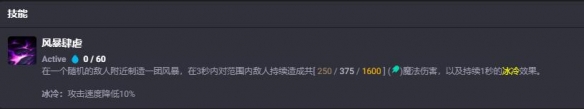 《云顶之弈》s11莫甘娜出装推荐图文攻略