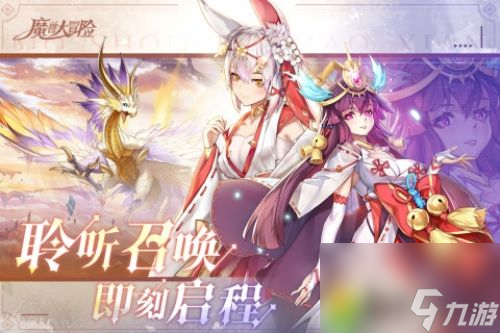 魔獸大冒險最強(qiáng)陣容怎么搭配打造無敵隊伍 魔獸大冒險最強(qiáng)陣容搭配推薦