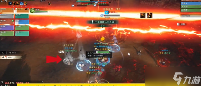 塔瑞斯世界暗影魔女攻略