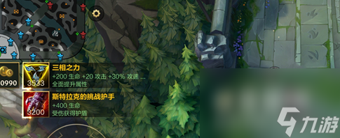 《英雄联盟手游》装备购买机制介绍