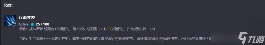 云顶之弈S11艾希出装指南与技能解析