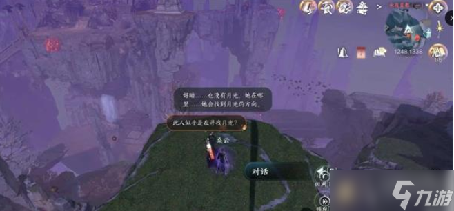 《逆水寒手游》月照诸方奇遇完成方法
