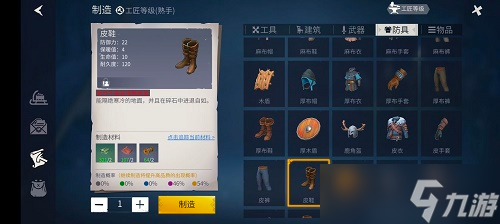 冰原守卫者粉尘怎么刷取