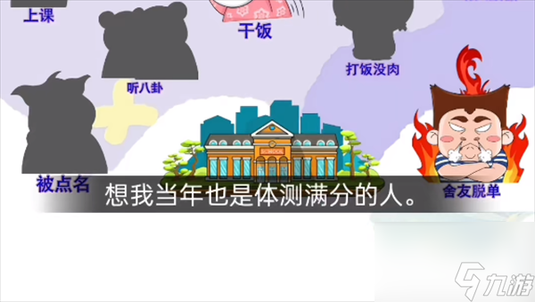 文字玩出花通关图文攻略