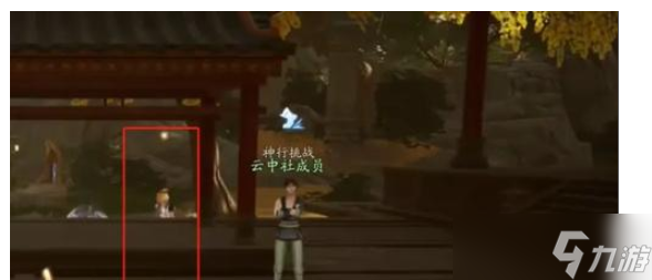 射雕游侠任务图文攻略
