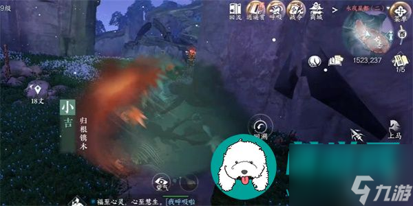 逆水寒手游归根镌木奇遇任务如何触发-逆水寒手游归根镌木奇遇任务完成方式一览